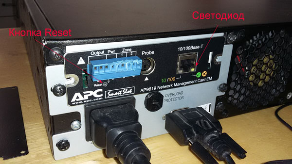 AP9619 SNMP